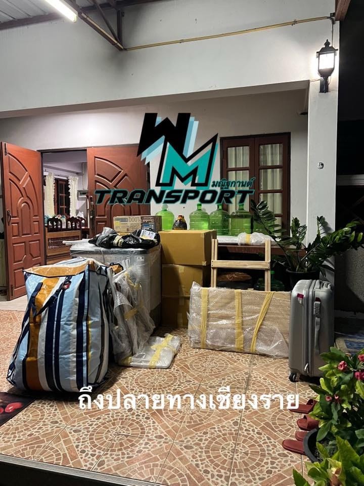 ย้ายบ้าน ย้ายหอพัก อำเภอพาน เชียงราย