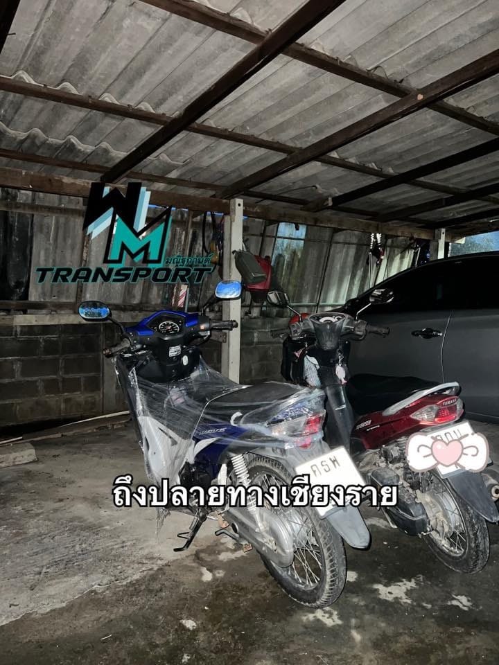 ขนส่งรถมอเตอร์ไซค์ อำเภอพาน เชียงราย