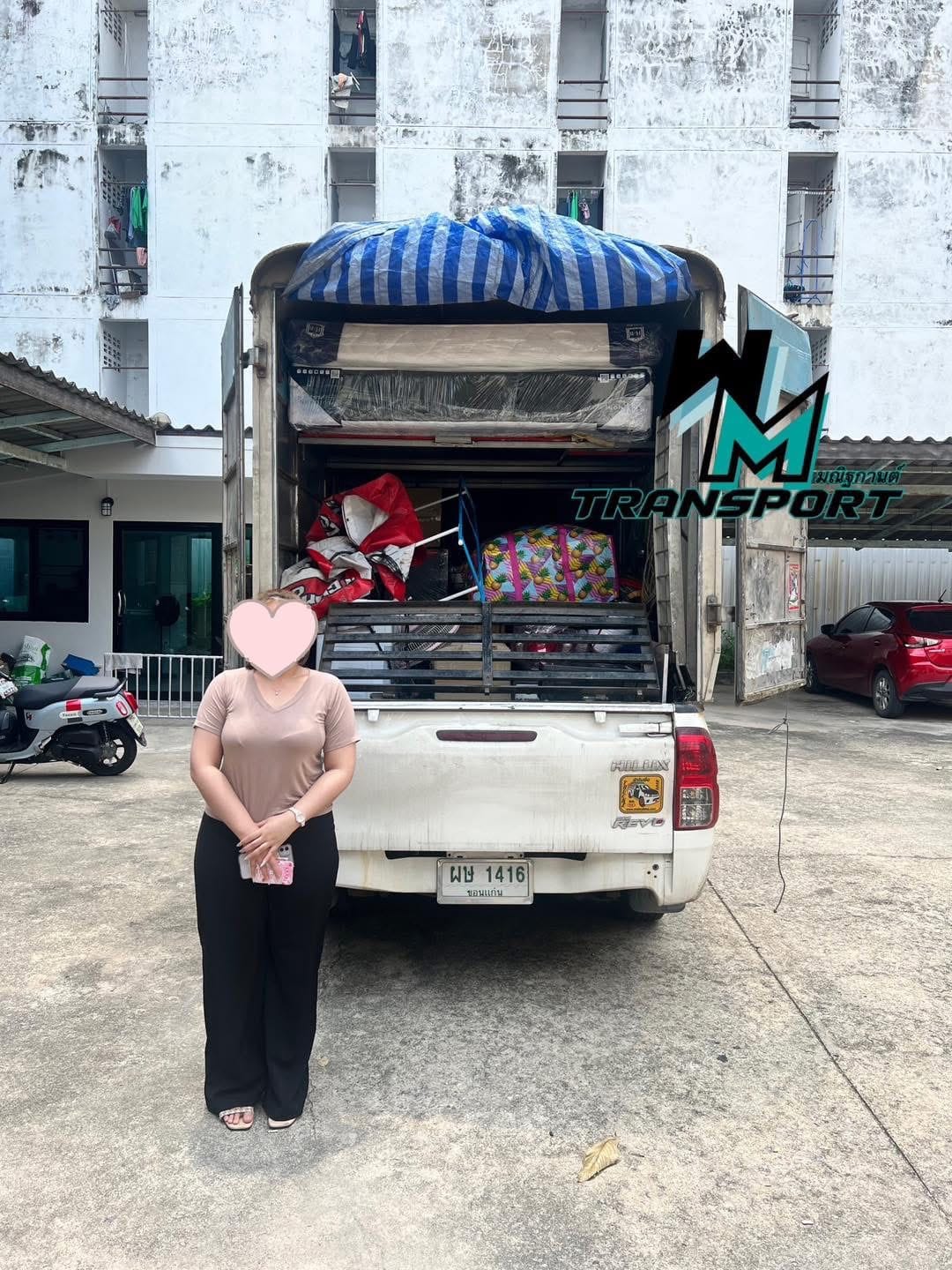 ย้ายบ้าน ย้ายหอพัก อำเภอเมือง สงขลา