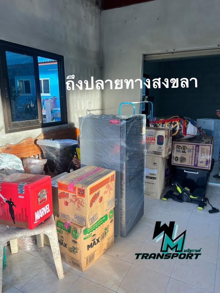 ย้ายบ้าน ย้ายหอพัก อำเภอเมือง สงขลา