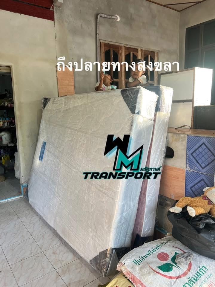 ย้ายบ้าน ย้ายหอพัก อำเภอเมือง สงขลา