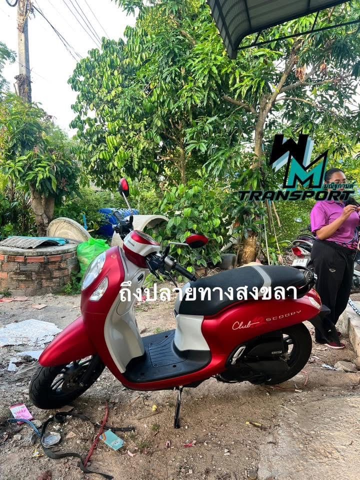 ขนส่งรถมอเตอร์ไซค์ สงขลา